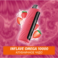 Inflave Omega - Клубничное Чудо 10000 (Одноразовая электронная сигарета)