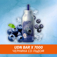 UDN BAR X - Blueberry Ice 7000 (Одноразовая электронная сигарета)