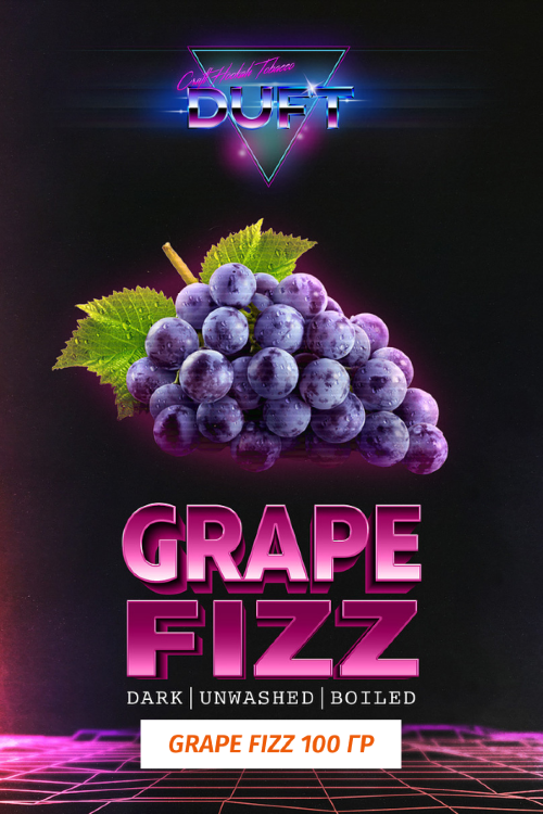 Табак Duft Дафт 100 гр Grape Fizz (Виноград)