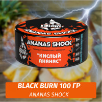Табак Black Burn 100 гр Ananas Shock