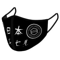 Маска для лица Japona Hookah - Иероглиф