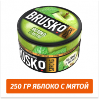 Brusko Strong 250 гр Яблоко с Мятой (Бестабачная смесь)