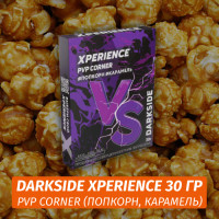Табак Darkside XPERIENCE 30 гр - PVP Corner (Попкорн, Карамель)