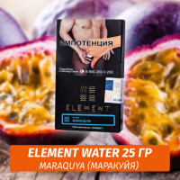 Табак Element Water Элемент вода 25 гр Maraquya (Маракуйя)