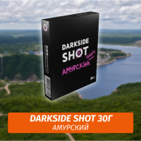 Табак Darkside Shot 30 гр Амурский Панч (Арбуз, Малина, Смородина)