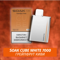 SOAK Cube White - Grapefruit Kiwi 7000 (Одноразовая электронная сигарета) (М)