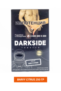 Табак Darkside 250 гр - Barvy Citrus (Цитрусовый Микс) Medium