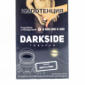 Табак Darkside 250 гр - Barvy Citrus (Цитрусовый Микс) Medium