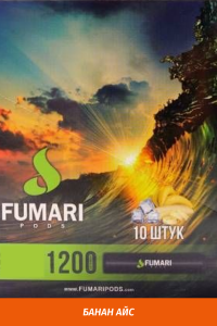 Одноразовая электронная сигарета Fumari Банан Айс 1200