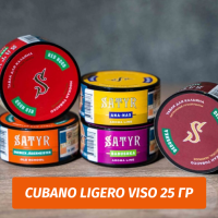 Табак Satyr 25 гр Brilliant Collection №3 Cubano Ligero Viso