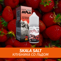 Жидкость Skala Salt, 30 мл, Рашмор (Клубника со Льдом), 2
