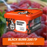 Табак Black Burn 200 гр Raspberry Shock (Кислая малина)