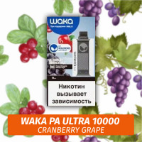 Waka PA Ultra - Cranberry Grape 10000 (Одноразовая электронная сигарета)