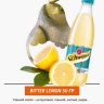Табак MattPear 50 гр Bitter Lemon (Лимон)