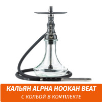 Кальян Alpha Hookah Beat (Колба в комплекте)