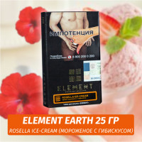 Табак Element Earth Элемент земля 25 гр Rosella Ice-Cream