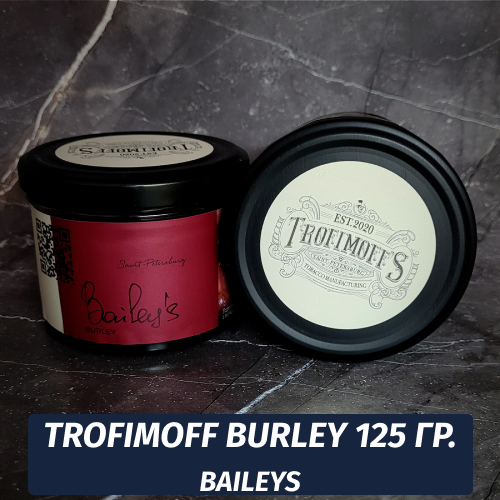 Табак для кальяна Trofimoff - Baileys (молочно-шоколадный микс) Burley 125 гр
