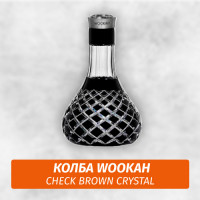 Колба Wookah Check Brown Crystal