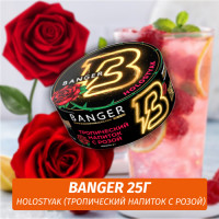 Табак Banger ft Timoti 25 гр Holostyak (Тропический напиток с розой)