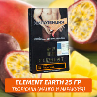 Табак Element Earth Элемент земля 25 гр Tropicana (Манго и Маракуйя)