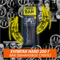 Табак Хулиган Hooligan HARD 200 g Ban (Банановое Суфле) от Nuahule Group