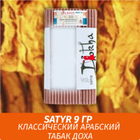 Табак Satyr 9 гр Dokha (Доха)