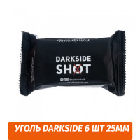 Уголь DarkSide для кальяна 6 шт 25мм