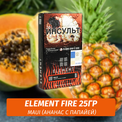 Табак Element Fire Элемент огонь 25 гр Maui (Ананас с папайей)