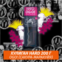 Табак Хулиган Hooligan HARD 200 g Ogo! (Сакура-Маракуйя) от Nuahule Group