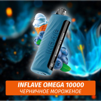 Inflave Omega - Черничное Мороженое 10000 (Одноразовая электронная сигарета)