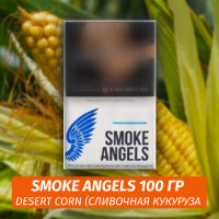 Табак Smoke Angels 100 гр Desert Corn