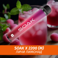 SOAK X - Lychee Lemonade/ Личи Лимонад 2200 (Одноразовая электронная сигарета) (М)