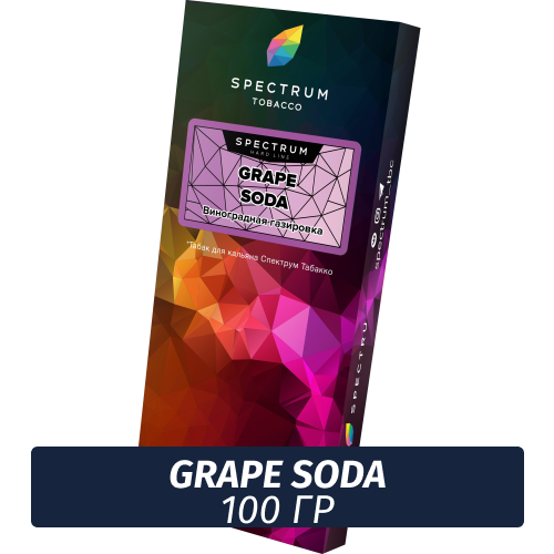 Табак Spectrum Hard 100 гр Grape Soda