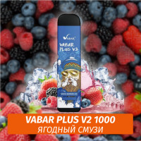 VABAR Plus V2 - ЯГОДНЫЙ СМУЗИ (Mixed Berries Ice) 1000 (Одноразовая электронная сигарета)