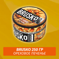Brusko 250 гр Ореховое печенье (Бестабачная смесь)