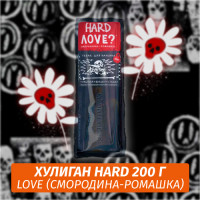 Табак Хулиган Hooligan HARD 200 g Love (Смородина-Ромашка) от Nuahule Group