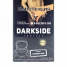 Табак Darkside 250 гр - Barberry gum (Барбарисовая Жвачка) Medium