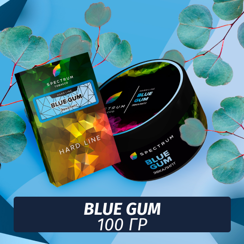 Табак Spectrum Hard 100 гр Blue Gum