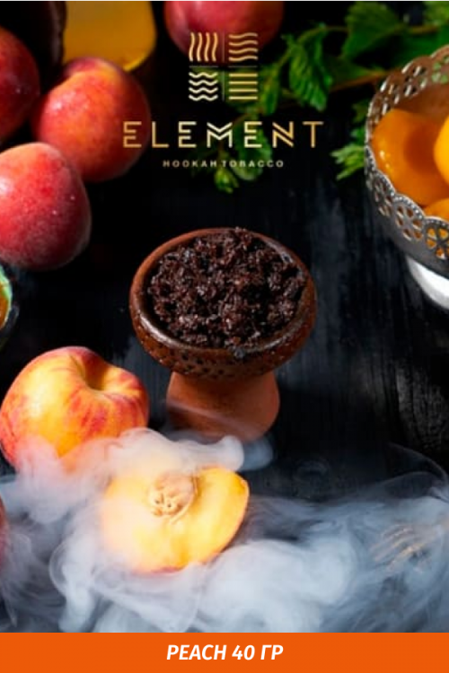 Табак Element Water Элемент вода 40 гр Peach (Персик)