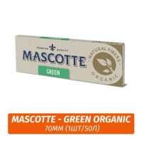 Бумага для самокруток Mascotte - Green Organic 70mm (1шт/50л)