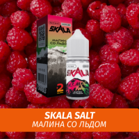 Жидкость Skala Salt, 30 мл, Везувий (Малина со Льдом), 2