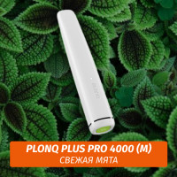Электронная сигарета Plonq Plus Pro 4000 Свежая Мята (М)