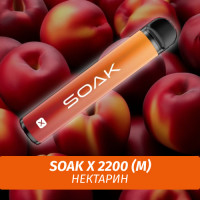 SOAK X - Nectarine/ Нектарин 2200 (Одноразовая электронная сигарета) (М)