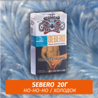 Табак Sebero - Ho-Ho-Ho / Холодок (20г)