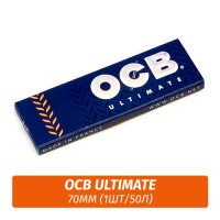Бумага для самокруток OCB Ultimate 70mm (1шт/50л)