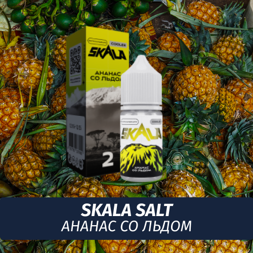 Жидкость Skala Salt, 30 мл, Килиманджаро (Ананас со Льдом), 2