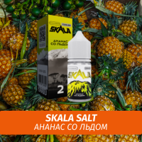 Жидкость Skala Salt, 30 мл, Килиманджаро (Ананас со Льдом), 2