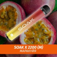 SOAK X - Passion Bubble/ Маракуйя 2200 (Одноразовая электронная сигарета) (М)