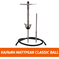Кальян MattPear Classic Ball
