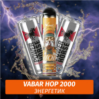 VABAR HOP - ЭНЕРГЕТИК (ENERGY DRINK) 2000 (Одноразовая электронная сигарета)